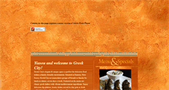 Desktop Screenshot of greekcityrestaurant.com